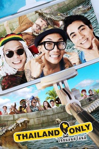 Thailand Only film afişi