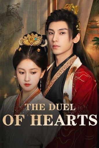 The Duel of Hearts dizi afişi