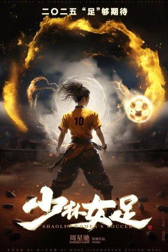 Shaolin Women's Soccer film afişi
