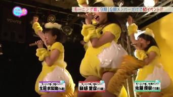 Natsuyaki Miyabi, Mano Erina, Morning Musume. 9th and 10th generation members, Nakanishi Kana