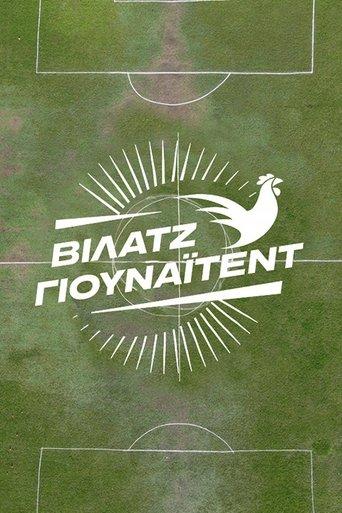 Village United dizi afişi