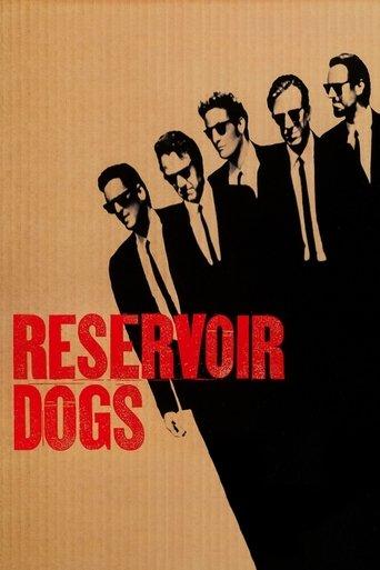 Reservoir Dogs film afişi