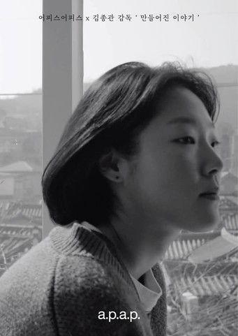 Made-up Story film afişi