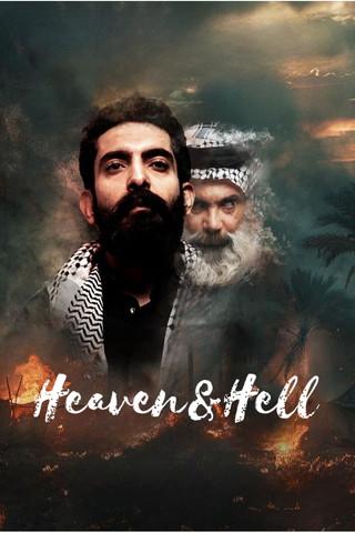 Heaven & Hell dizi afişi