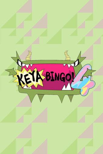 KEYABINGO! dizi afişi