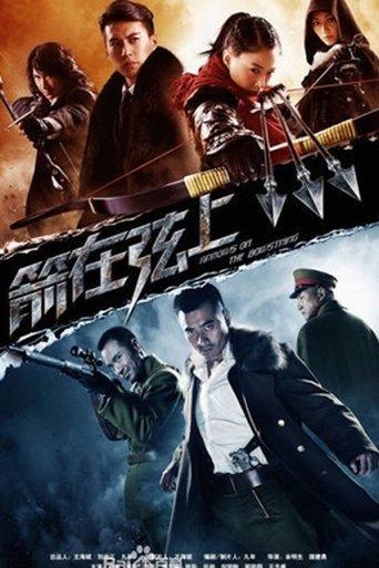 重复了 dizi afişi