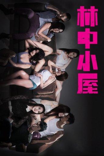 The Lodge in the Woods film afişi