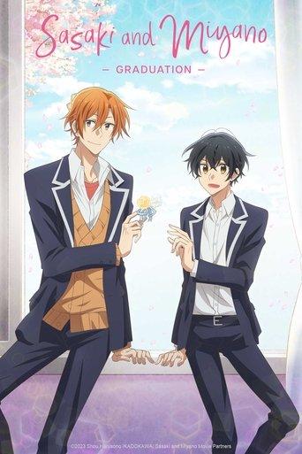 Sasaki and Miyano: Graduation film afişi