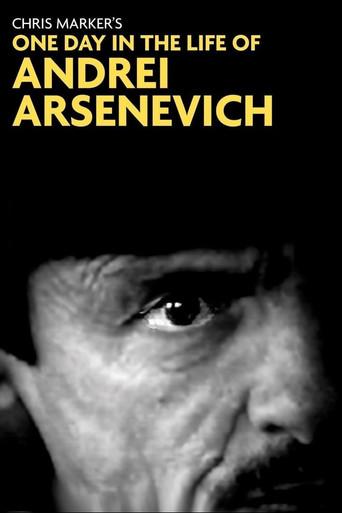 One Day in the Life of Andrei Arsenevich film afişi