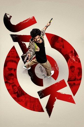 Jack film afişi