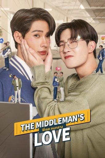 The Middleman's Love dizi afişi