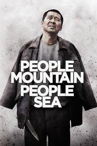 People Mountain People Sea film afişi