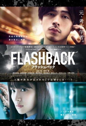 Flashback dizi afişi