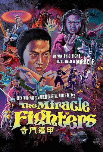 The Miracle Fighters film afişi