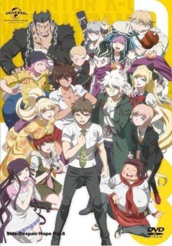 Danganronpa 3: The End of Hope's Peak Academy - Hope Arc film afişi