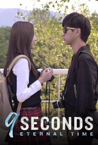9 Seconds: Eternal Time dizi afişi
