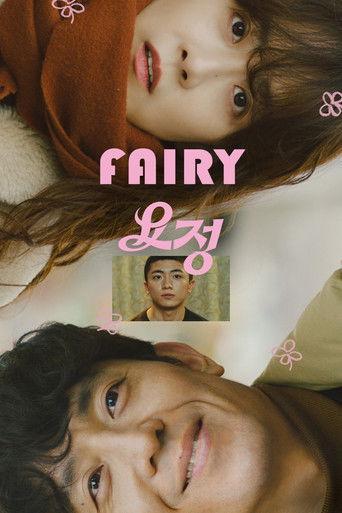 Fairy film afişi