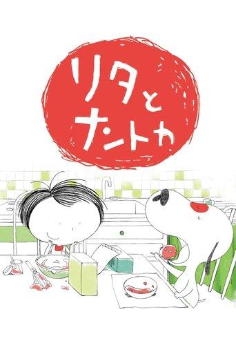 Rita & Whatsit dizi afişi