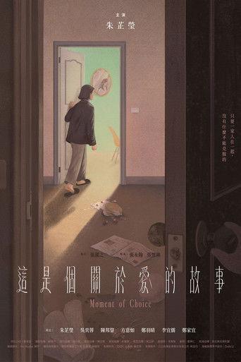 Moment of Choice film afişi