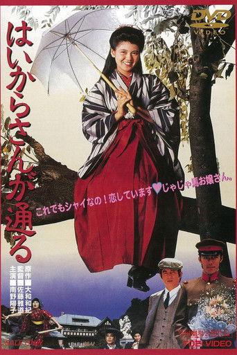 There Goes Benio, the Smart Girl film afişi