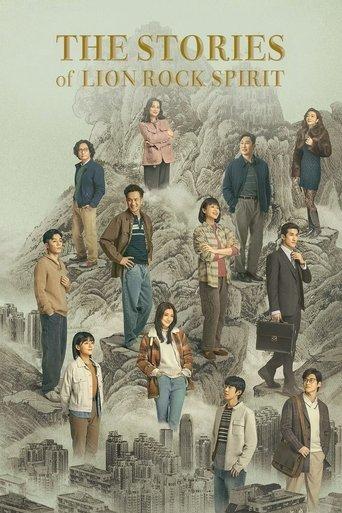 The Stories of Lion Rock Spirit dizi afişi