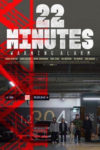 22 Minutes film afişi