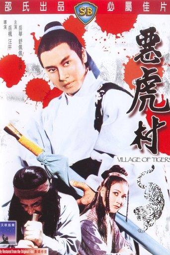 Village of Tigers film afişi