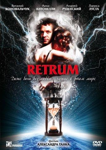 Retrum film afişi