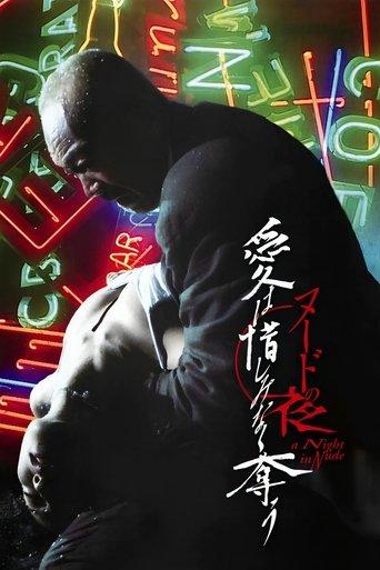 A Night In Nude: Salvation film afişi