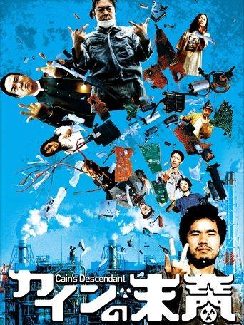 Cain's Descendant film afişi