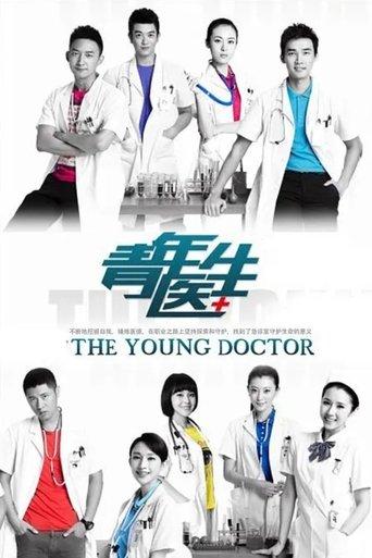 The Young Doctor dizi afişi