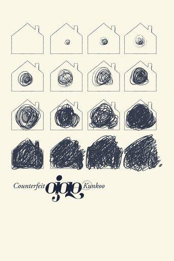 Counterfeit Kunkoo film afişi