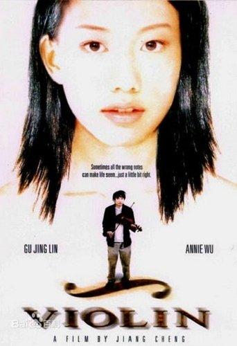 Violin film afişi