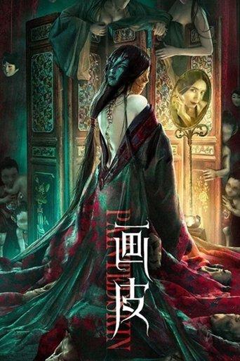 Painted Skin film afişi