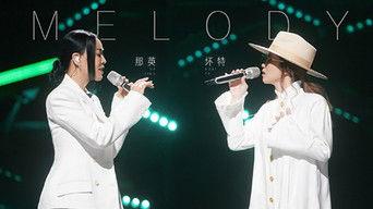 S2 Stage Pure Version EP3