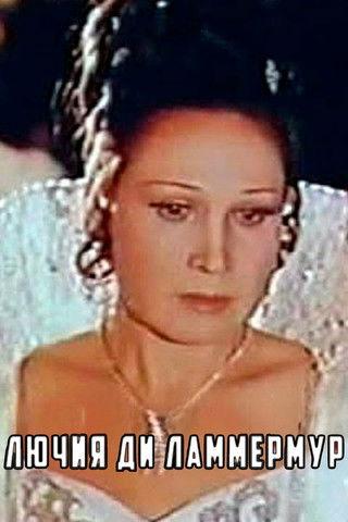 Lucia di Lammermoor film afişi