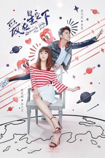 Road to Rebirth dizi afişi