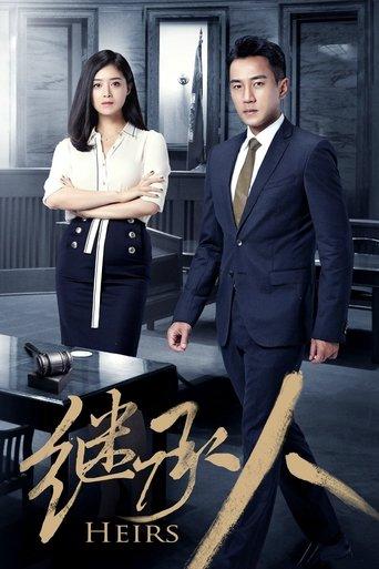 Heirs dizi afişi