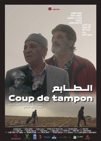 Coup de tampon film afişi