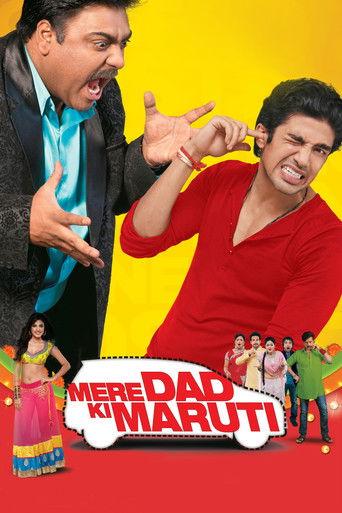 Mere Dad Ki Maruti film afişi