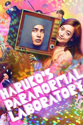 Haruko's Paranormal Laboratory film afişi
