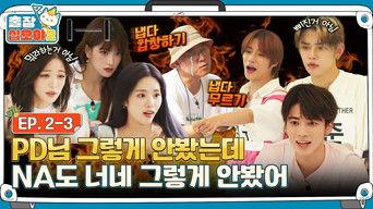 EP. 2-3 | Peaceful Lunch Time and Suspicious Dessert Man | The Game Caterers 2 X HYBE