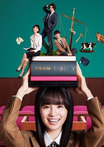 JK to Roppozensho dizi afişi