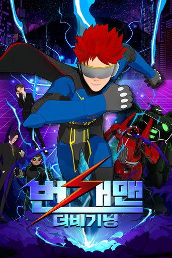 Bungaeman: The Beginning film afişi