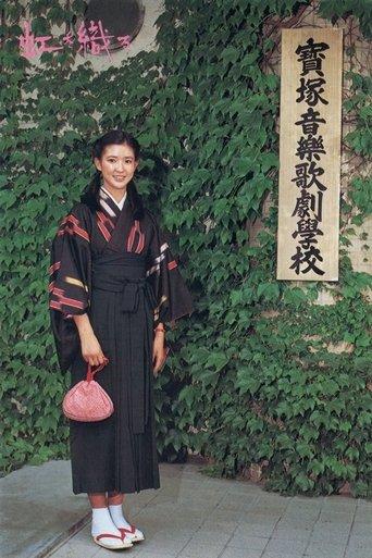 Niji wo Oru dizi afişi