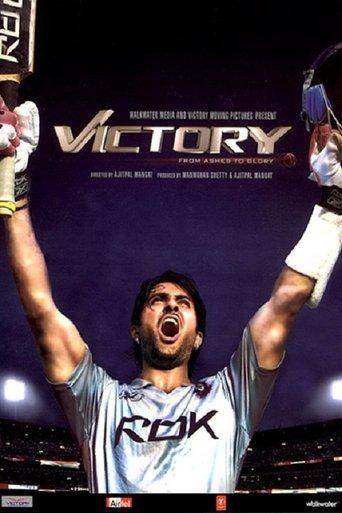 Victory film afişi