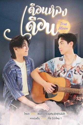 TrueMoon dizi afişi