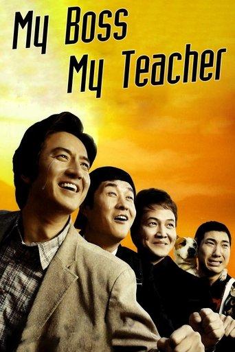 My Boss, My Teacher film afişi