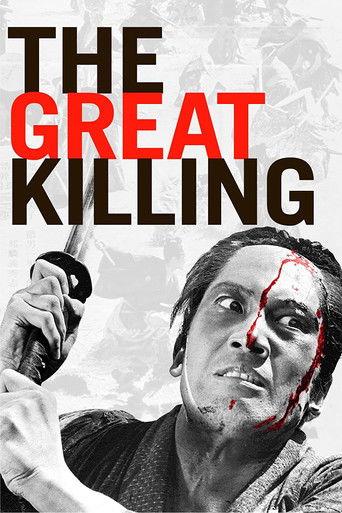 The Great Killing film afişi