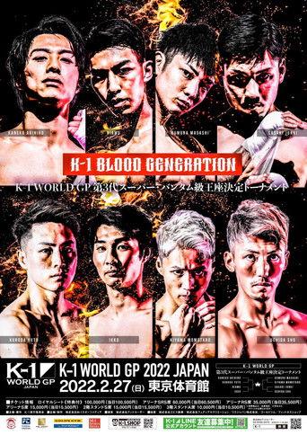 K-1 WORLD GP 2022: Super Bantamweight Championship Tournament film afişi